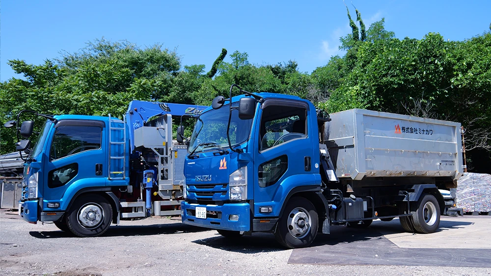 産業廃棄物収集運搬業